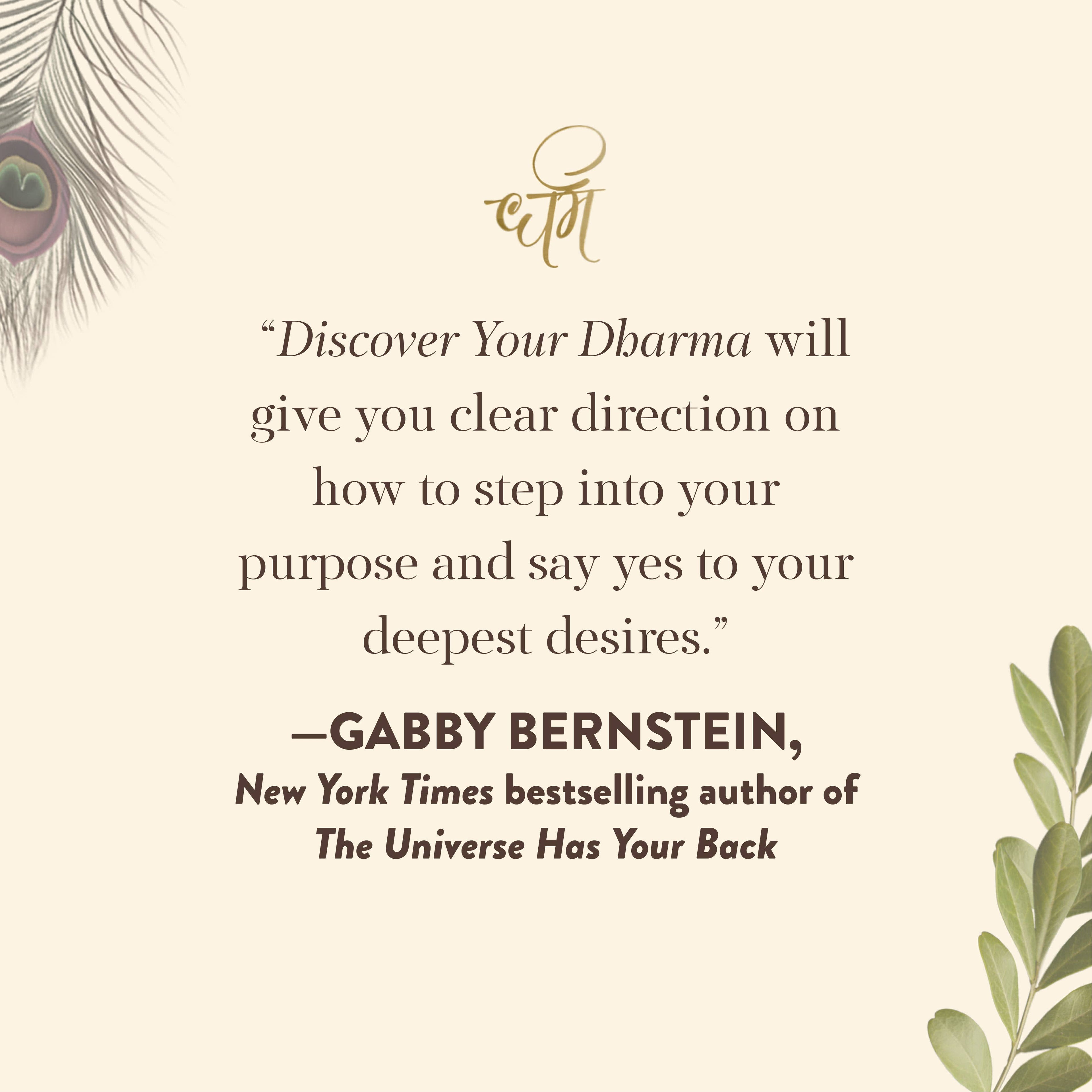 Discover Your Dharma