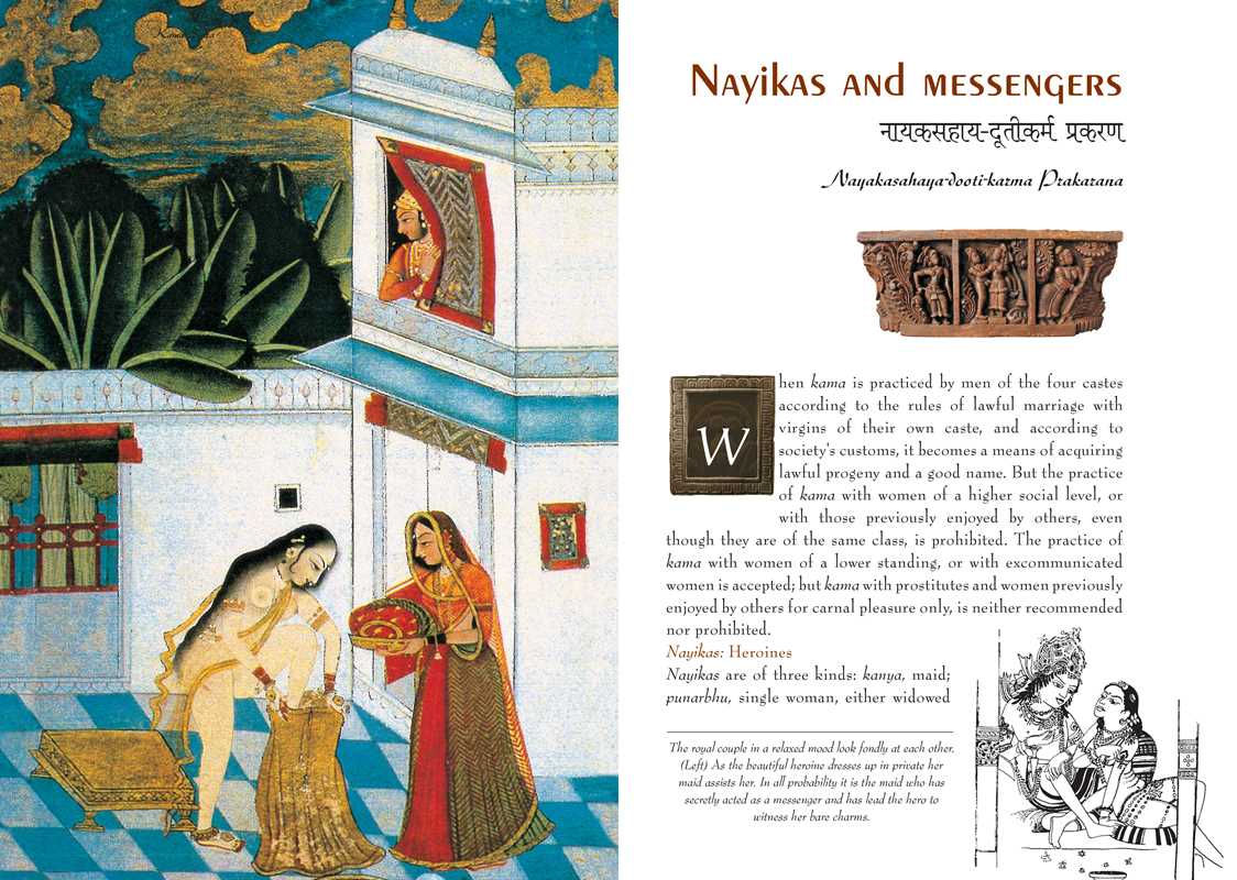 Complete Illustrated Kama Sutra by: Hardcover 320 pages / English