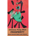 Zorbitz Feng Shui Luck Charms (Prosperity)