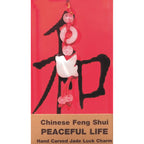 Zorbitz Feng Shui Luck Charms (Peaceful Life)