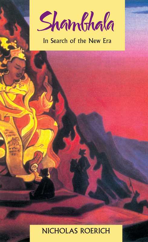 Shambhala by Nicholas Roerich: Paperback 332 pages / English
