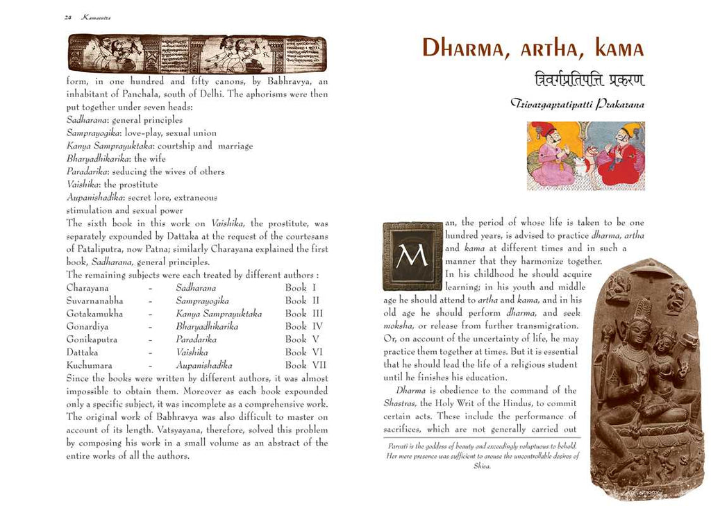 Complete Illustrated Kama Sutra by: Hardcover 320 pages / English