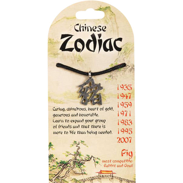Chinese Zodiac Pendants: Boar/Pig