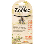 Chinese Zodiac Pendants: Dragon