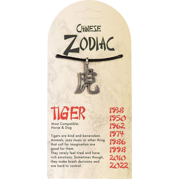 Chinese Zodiac Pendants: Tiger