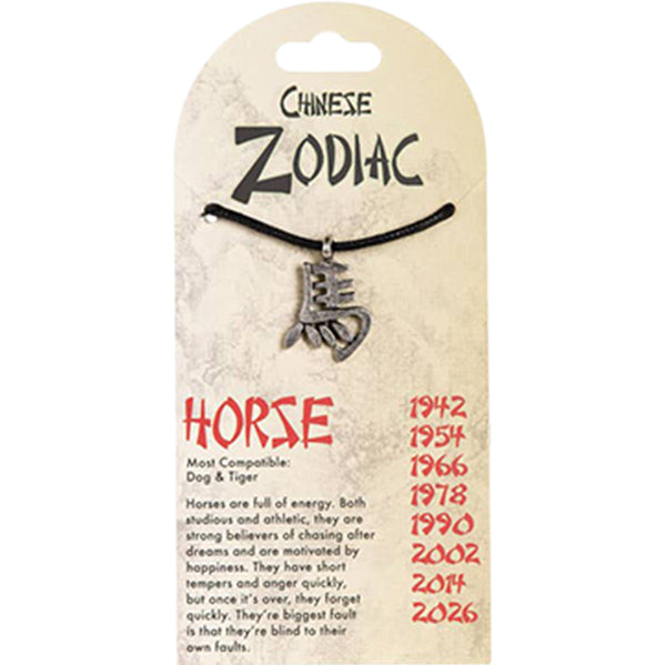 Chinese Zodiac Pendants: Horse