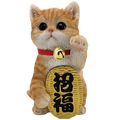 Maneki Neko Lucky Cat