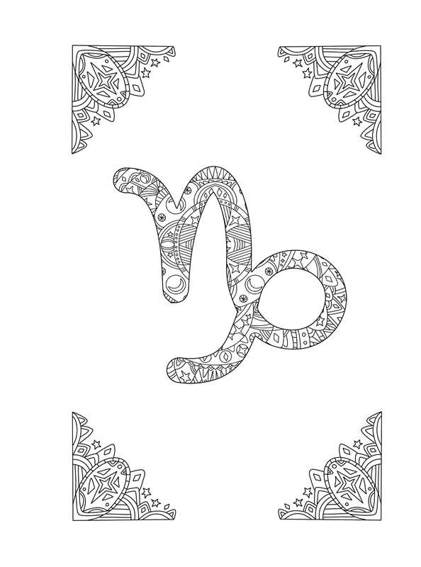 Capricorn: Your Cosmic Coloring Book by Mecca Woods: Paperback 48 pages / English
