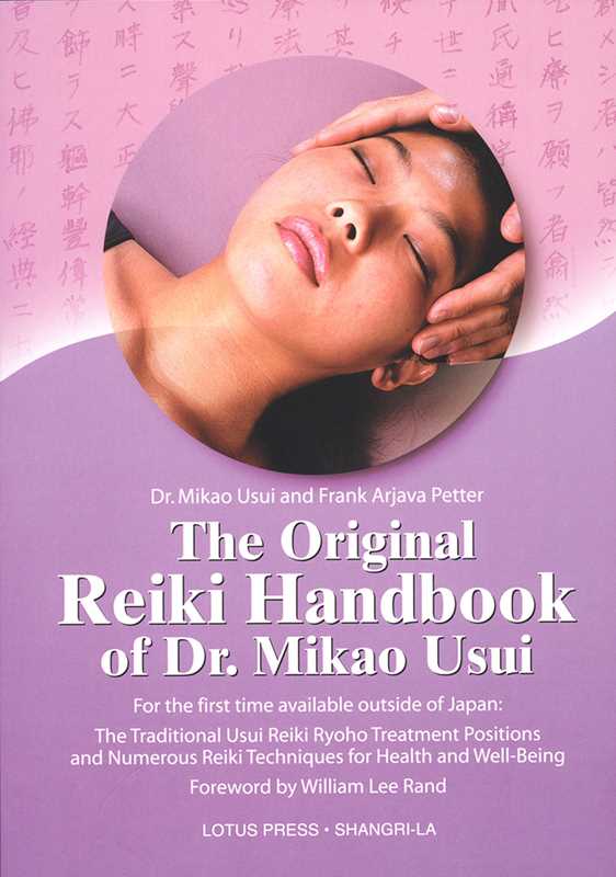 Original Reiki Handbook of Dr. Mikao Usui by Mikao Usui: Paperback 79 pages / English