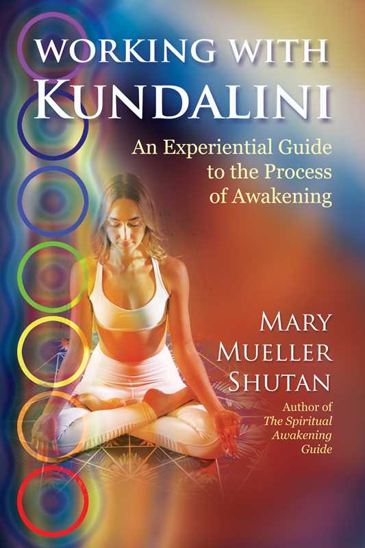 Working with Kundalini by Mary Mueller Shutan: Paperback 208 pages / English